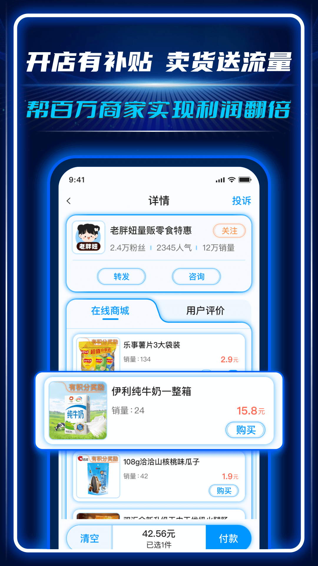 AC生活app展示图3