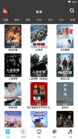 简易视频正版展示图5