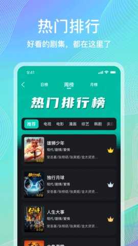 海鸥影评最新版