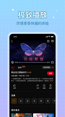 双鱼视频中文版