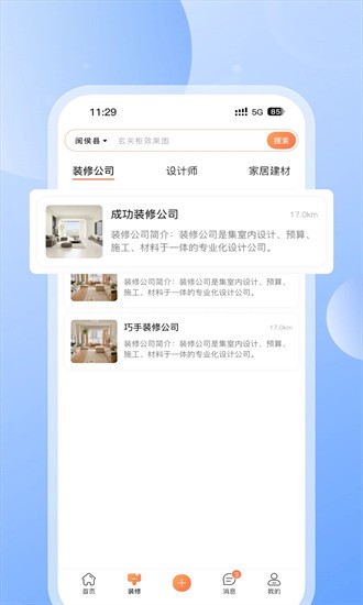 云小窝官方正版