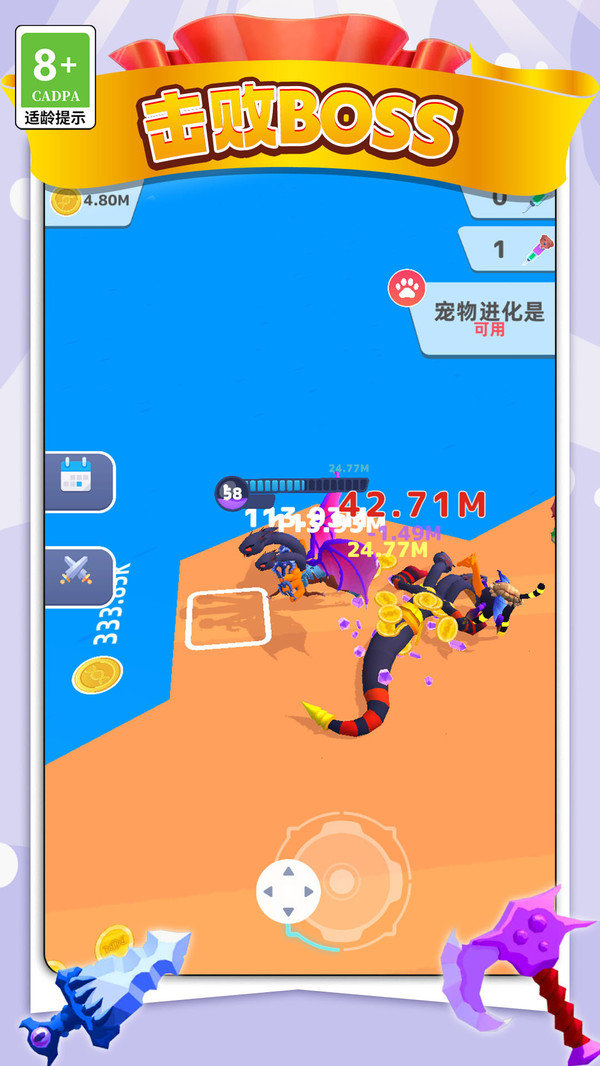 变异战争3D无敌版展示图3