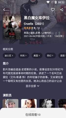 青蛙视频展示图4