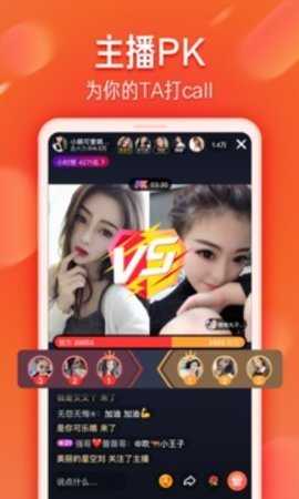 火山小视频中文版展示图3