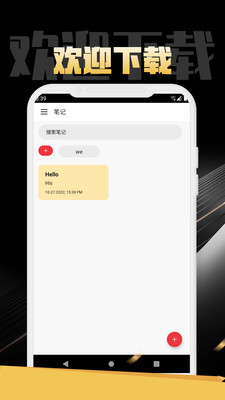 金猪笔记最新版展示图3