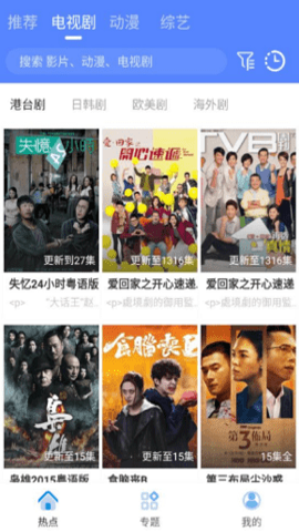 港剧屋正版