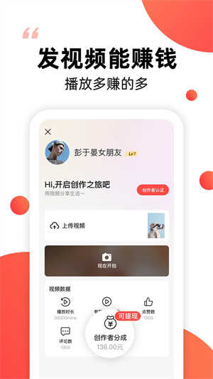 爆米花视频展示图2