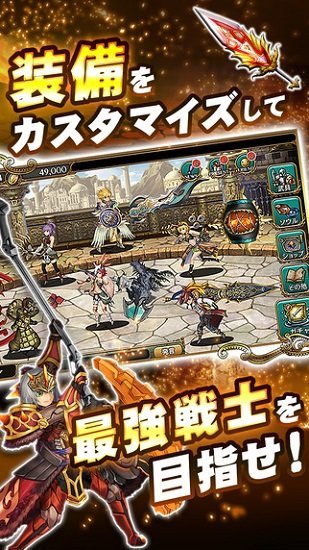 灵魂武器国服展示图2