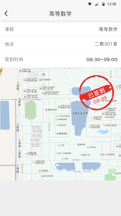 红果免费短剧