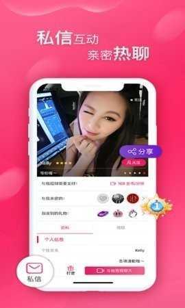 甜心视频展示图1