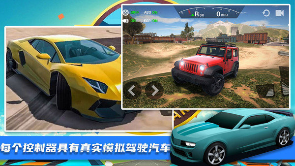 王牌极限飞车正式版展示图4