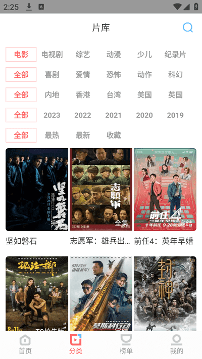 一品影院
