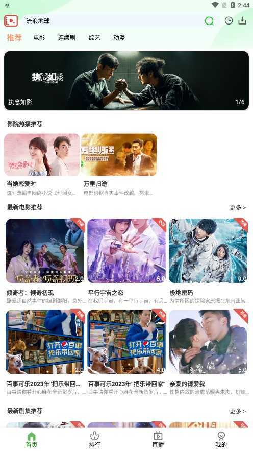 4k时代影视展示图4