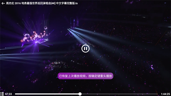 小白云盘TV展示图3