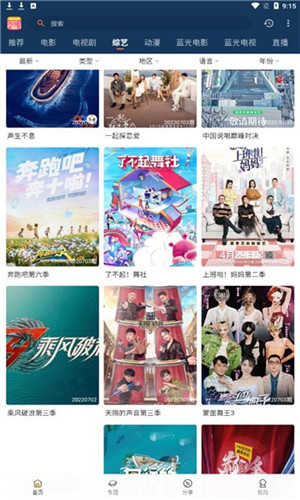 小熊影视免费版展示图2