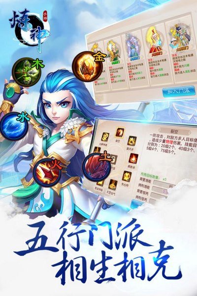 炼神手游展示图2