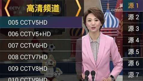 星火直播安卓最新版展示图1