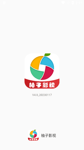 柚子影视官方版展示图1