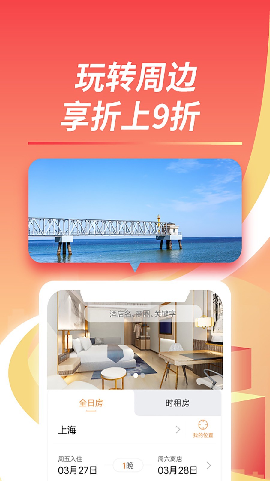 格林app展示图3
