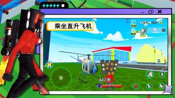 泰坦英雄监控人展示图2