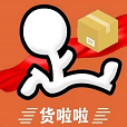 货啦啦货运最新版