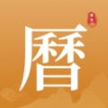 荣华老黄历最新版  1.0.1