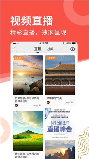 老来健康app