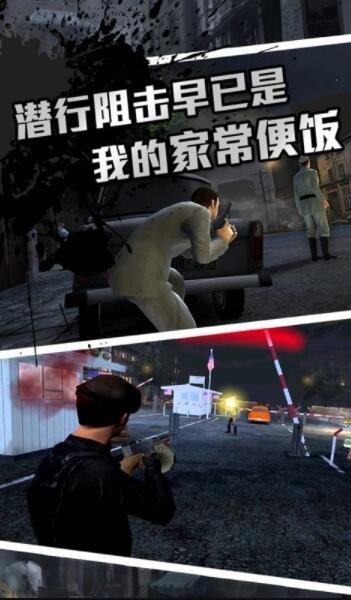 圣枪英雄传游戏展示图2