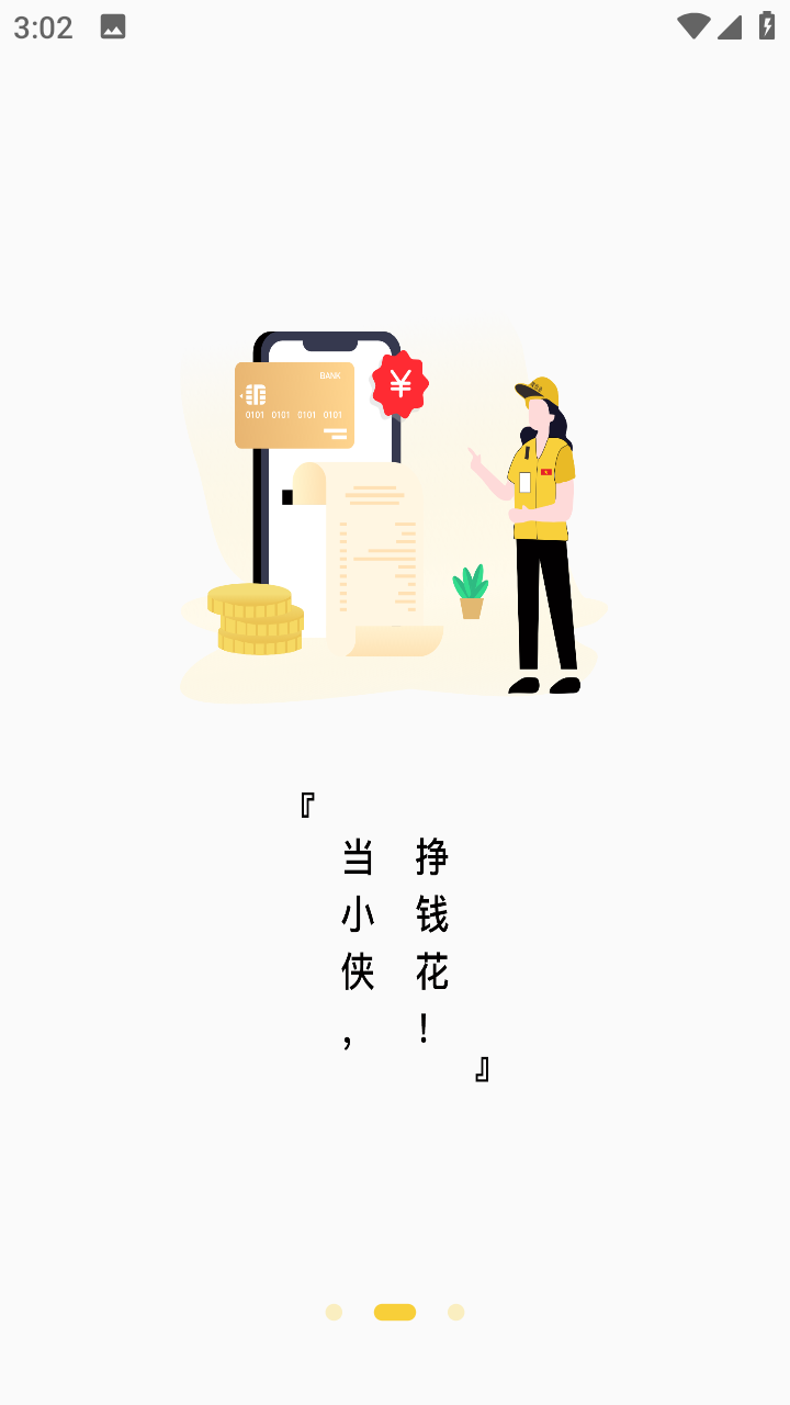 理想鱼展示图3