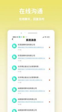 虎芽招聘中文正版
