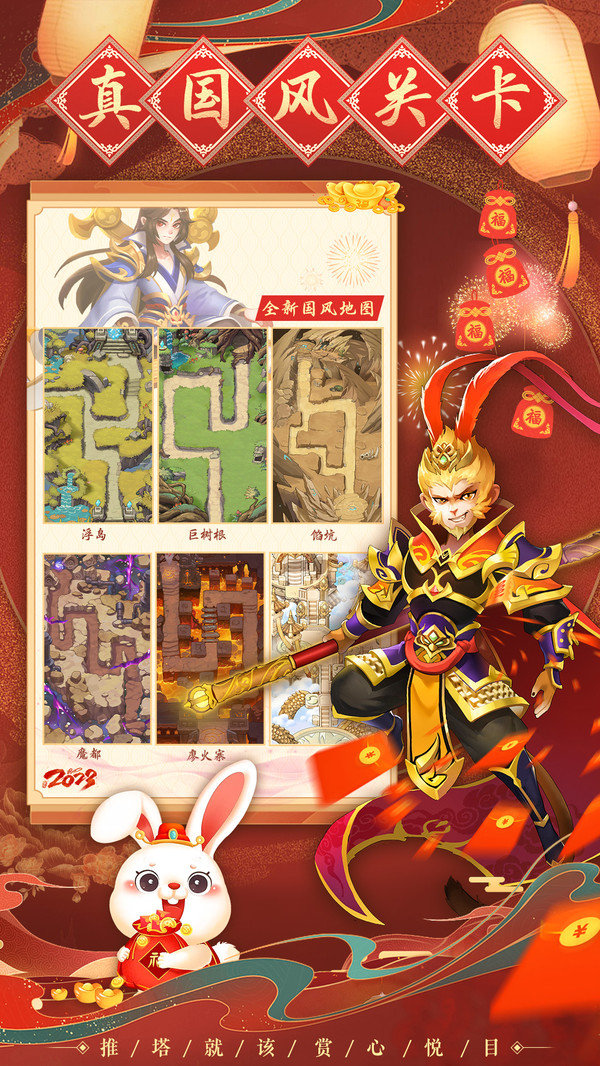 魔灵军团无限金币版展示图2