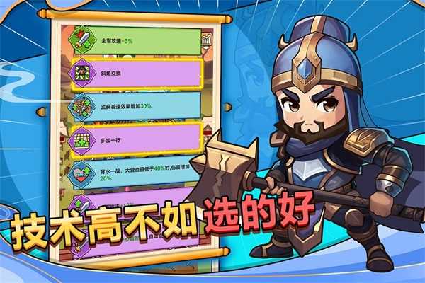 剑与黎明展示图4