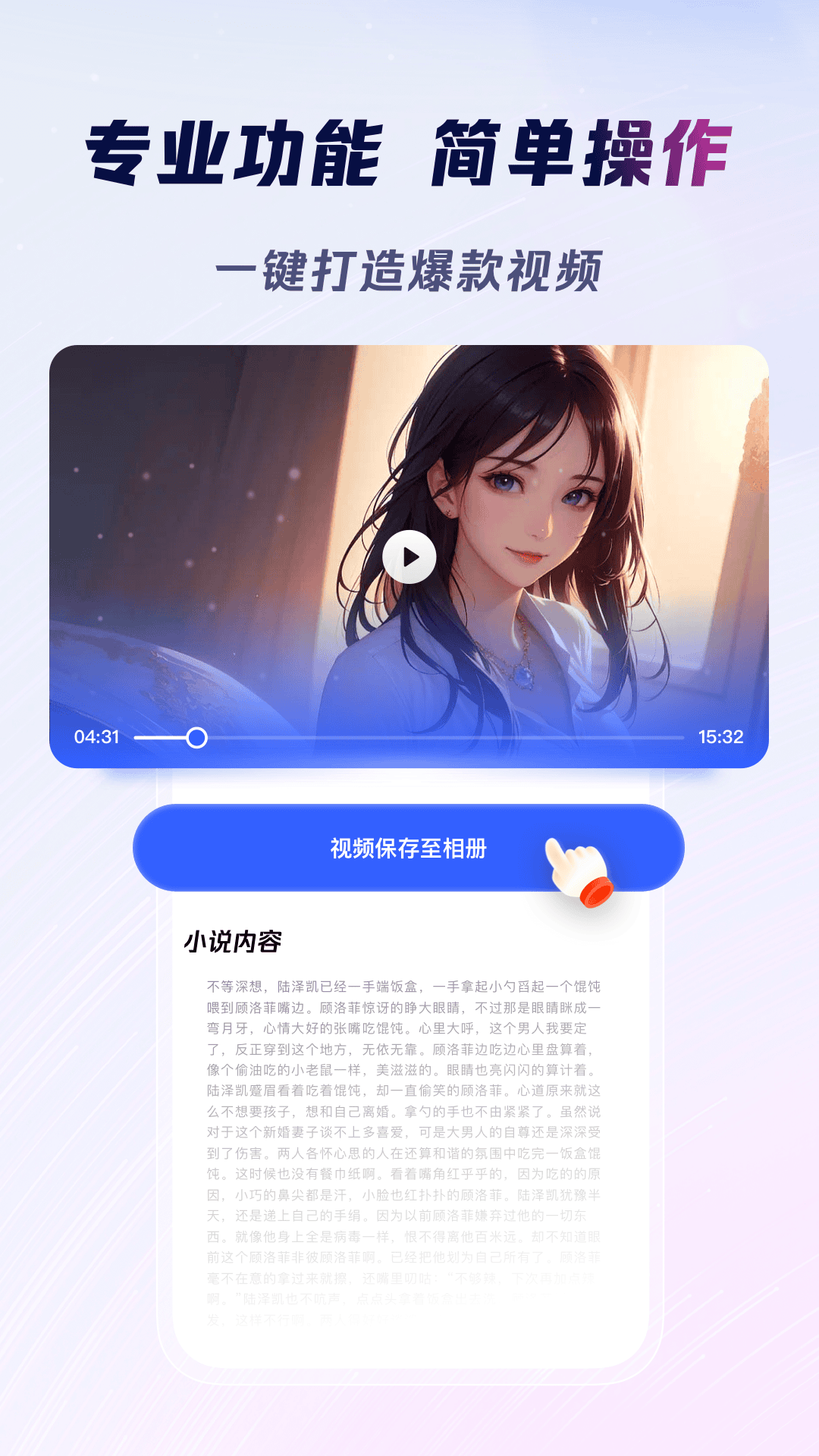 云推巨量展示图1