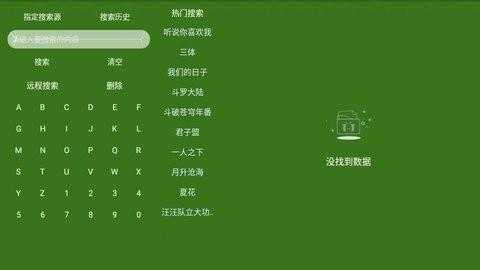 凤凰影视官方版
