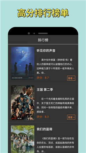 小苹果影视官方版展示图1
