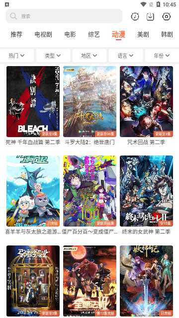 小草视频正版