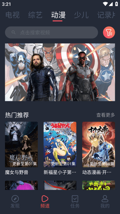 青苹果影视正版