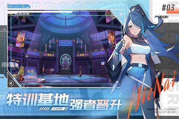 无限格斗展示图2