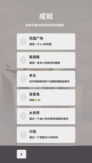 箭之岛屿展示图4