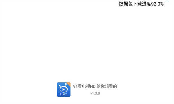 91看电视HD