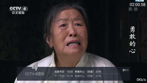 太陽直播TV手机版