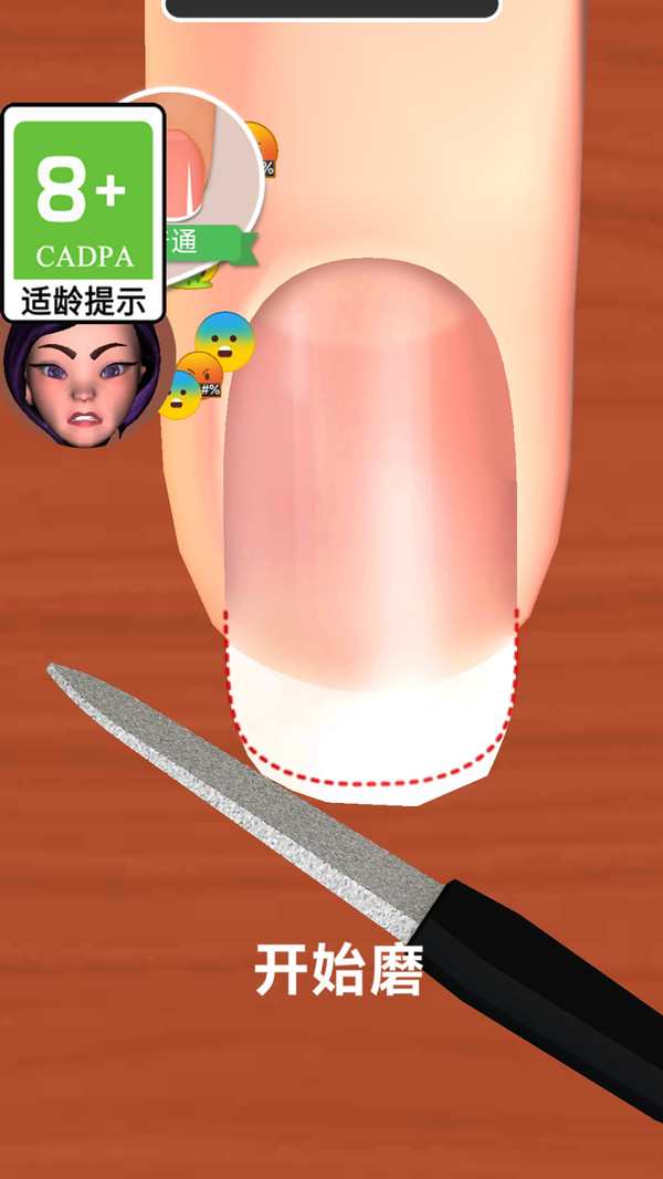 可可公主变装安卓版展示图1