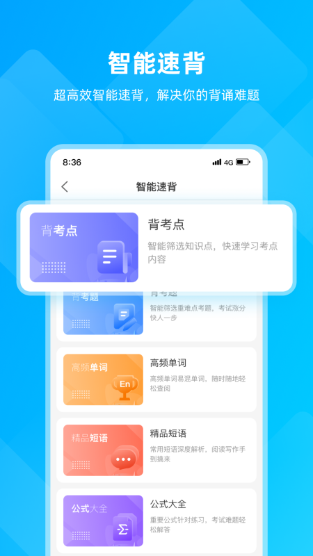 汇学邦展示图4