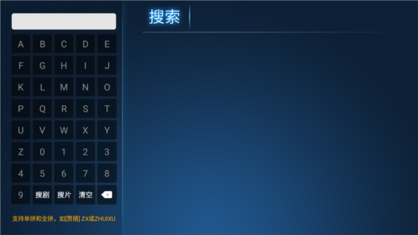 柚子影视TV最新版