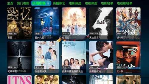 七星影仓官方版