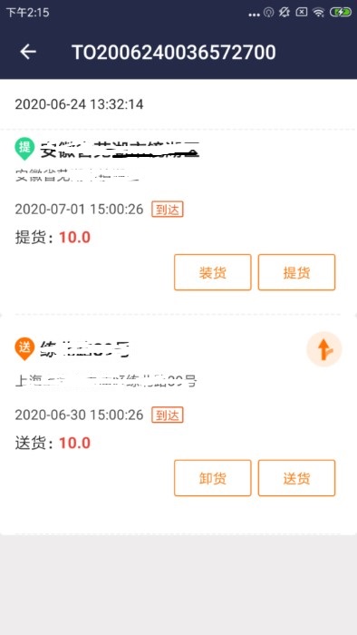 有货app展示图4