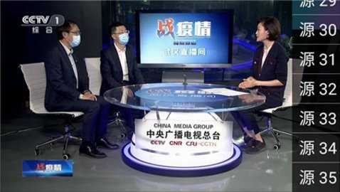 星火直播安卓最新版展示图2