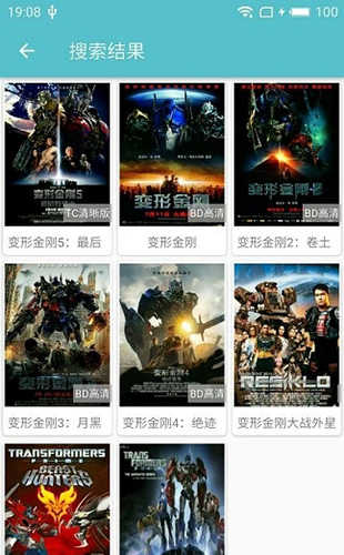 夜猫影视免费版展示图3