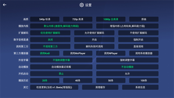 小白云盘TV