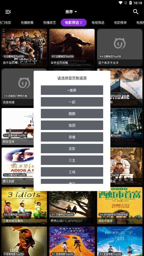 喵影视官方手机版